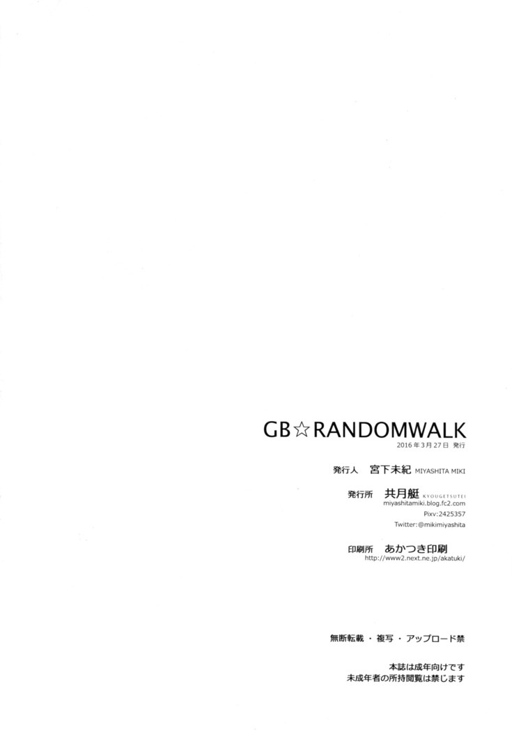 GB-RANDOMWALK