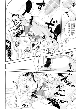 Image 7453102