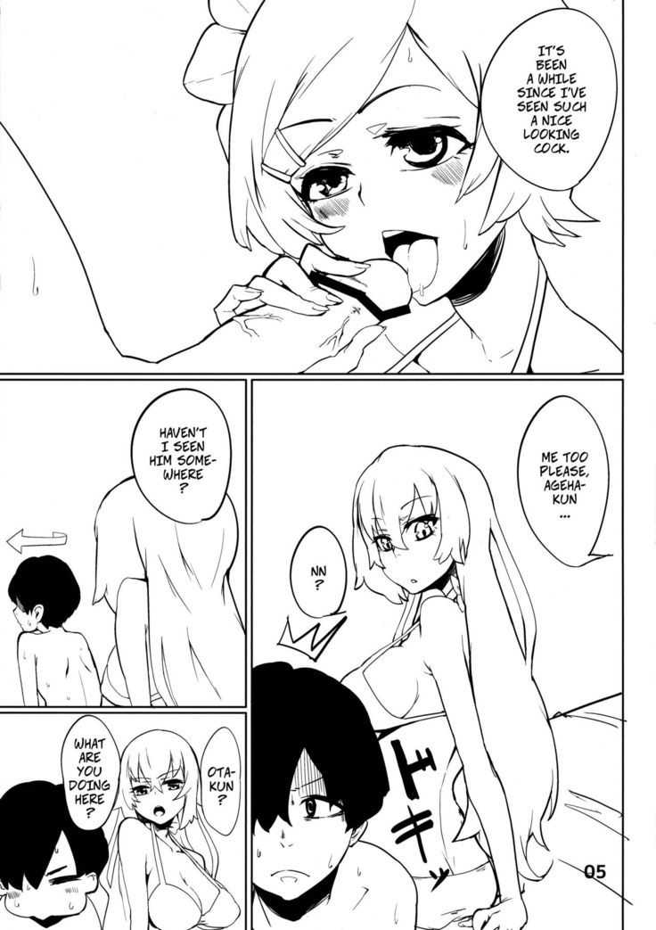 Hanba ga Okure - Let's Do Some Real Work