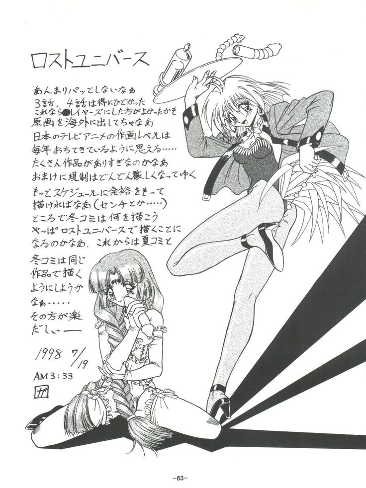 BTB-23 DOUBLE INCOME
