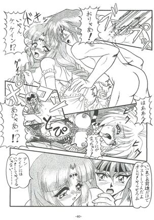 BTB-23 DOUBLE INCOME Page #62