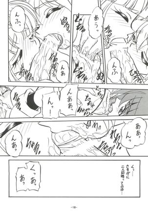 BTB-23 DOUBLE INCOME Page #20