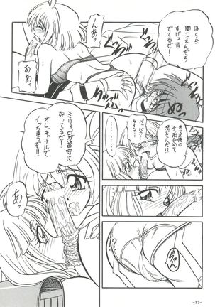 BTB-23 DOUBLE INCOME Page #19