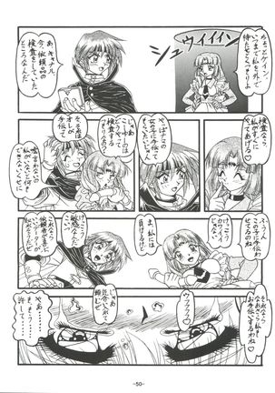 BTB-23 DOUBLE INCOME Page #52