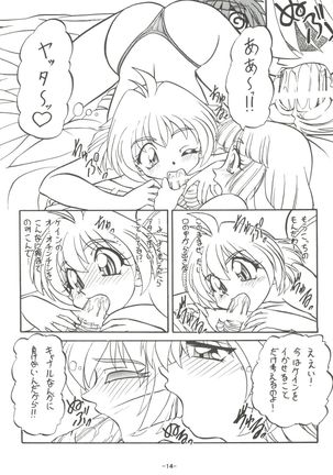 BTB-23 DOUBLE INCOME Page #16