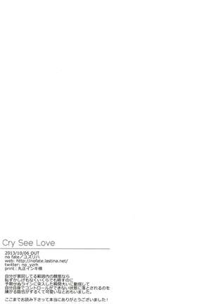 Cry See Love Page #23
