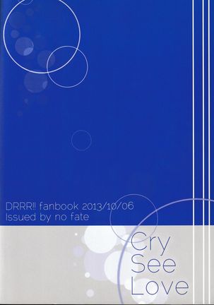 Cry See Love Page #24