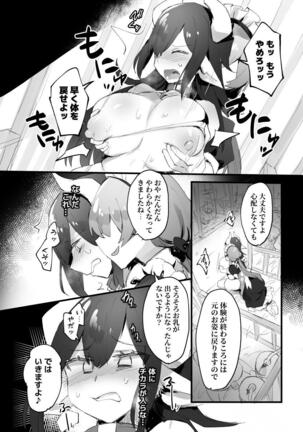Image 11476712