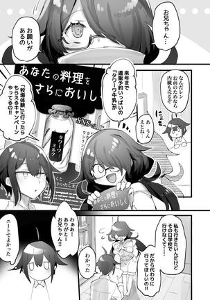 Image 11476705