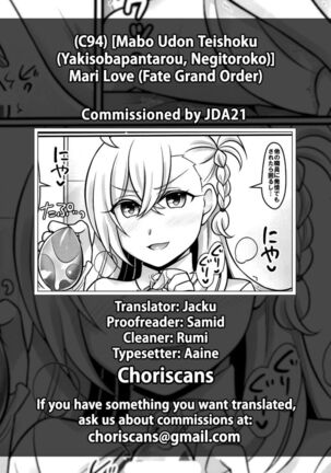 Mari Love Page #31