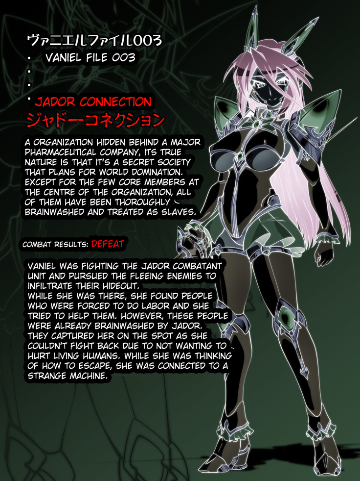 Tenchuu Koujo Vaniel no Baai | The Cases of Heavenly Princess Vaniel