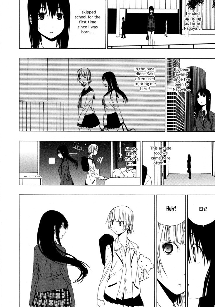 Ayauku Soen | Nearly Separated