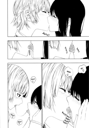 Ayauku Soen | Nearly Separated Page #18
