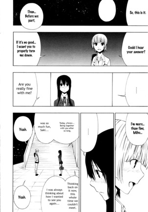 Ayauku Soen | Nearly Separated Page #14