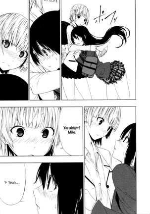 Ayauku Soen | Nearly Separated Page #13