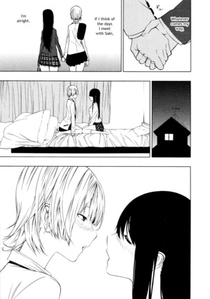 Ayauku Soen | Nearly Separated Page #17