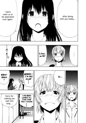 Ayauku Soen | Nearly Separated Page #15