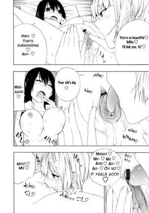 Ayauku Soen | Nearly Separated Page #22