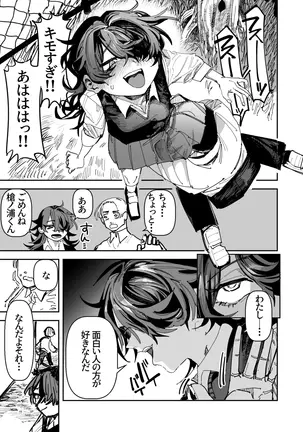 Image 14335125
