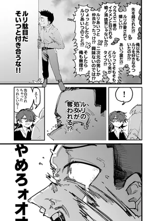 Image 14335115