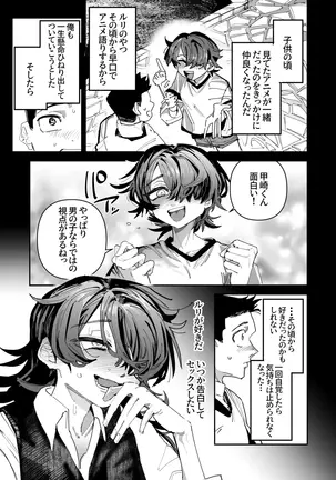 Image 14335109