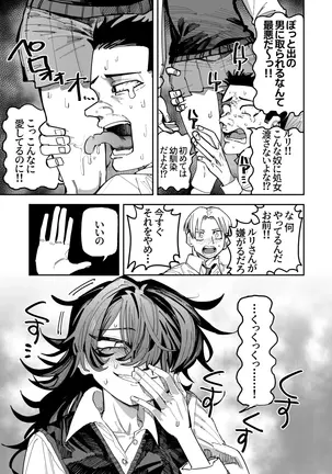 Image 14335122