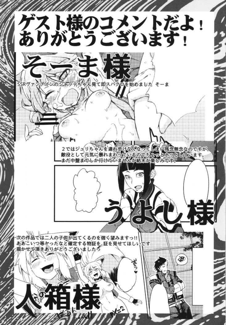 僕の私のスーパーボボッボ大戦BXΩZ