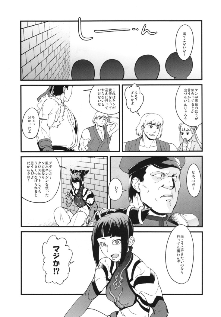 僕の私のスーパーボボッボ大戦BXΩZ