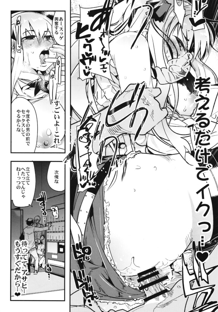 僕の私のスーパーボボッボ大戦BXΩZ