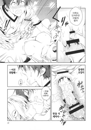 Floriography BOUQUET 1 Page #46