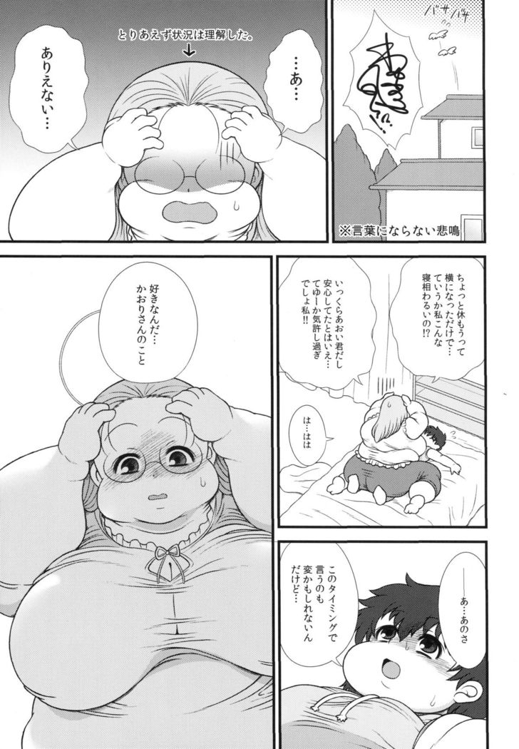 Pocha Love