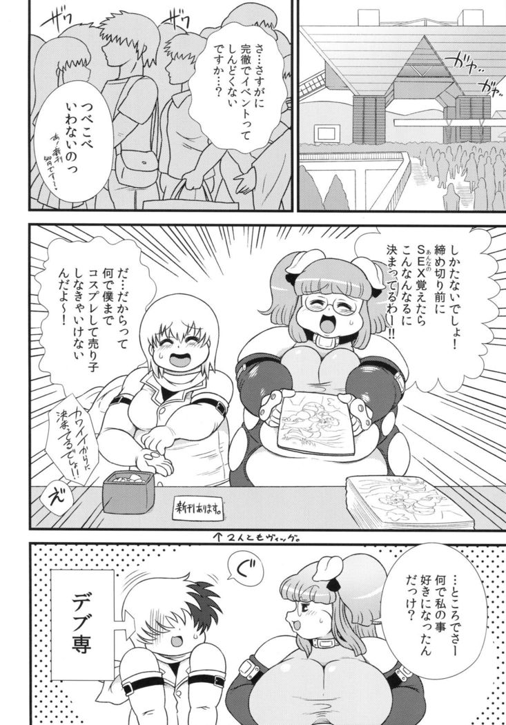 Pocha Love