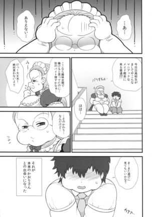 Image 871529