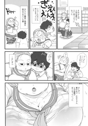 Image 871536