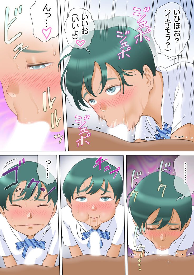 ひとつ屋根の下三姉妹と かえでの場合
