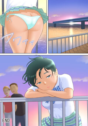 ひとつ屋根の下三姉妹と かえでの場合 Page #47