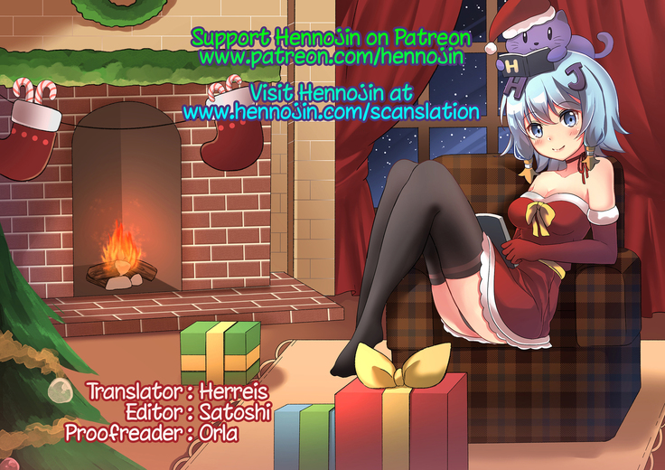 Oji-san to Boku Christmas Hen