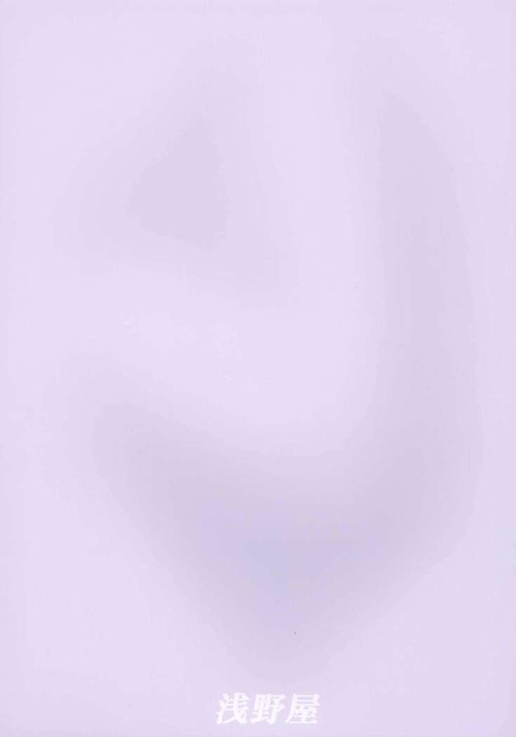 My Hime -vol.4-