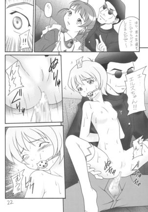 My Hime -vol.4- Page #22
