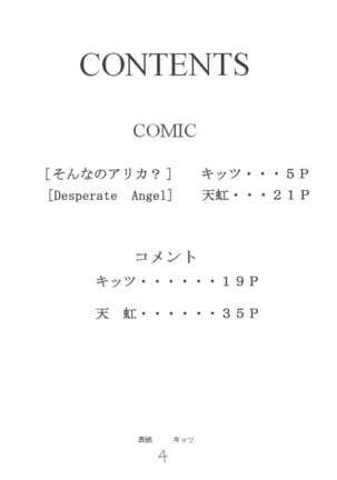 Image 4129519