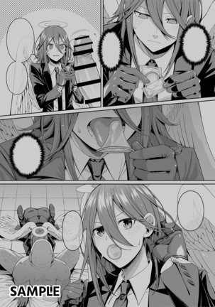 鏈鋸割禮 Page #16