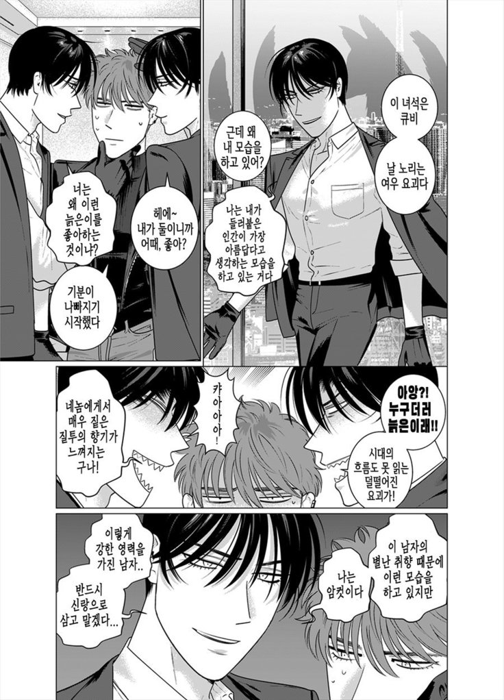 Seishi no Hazama nite