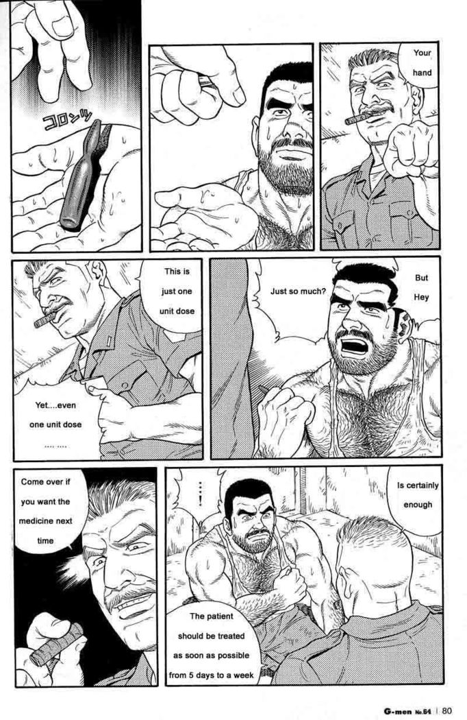 Kimiyo Shiruya Minami no Goku  Chapter 01-17