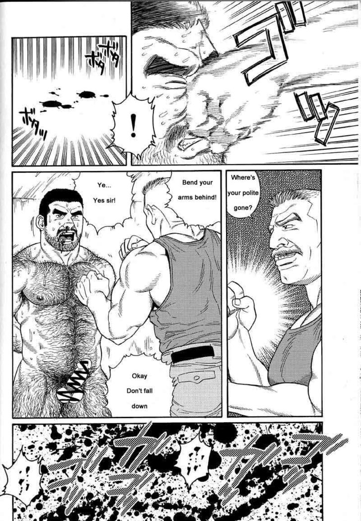 Kimiyo Shiruya Minami no Goku  Chapter 01-17