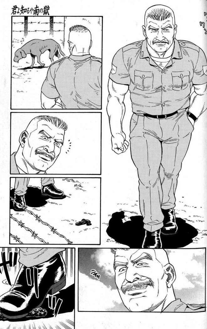 Kimiyo Shiruya Minami no Goku  Chapter 01-17