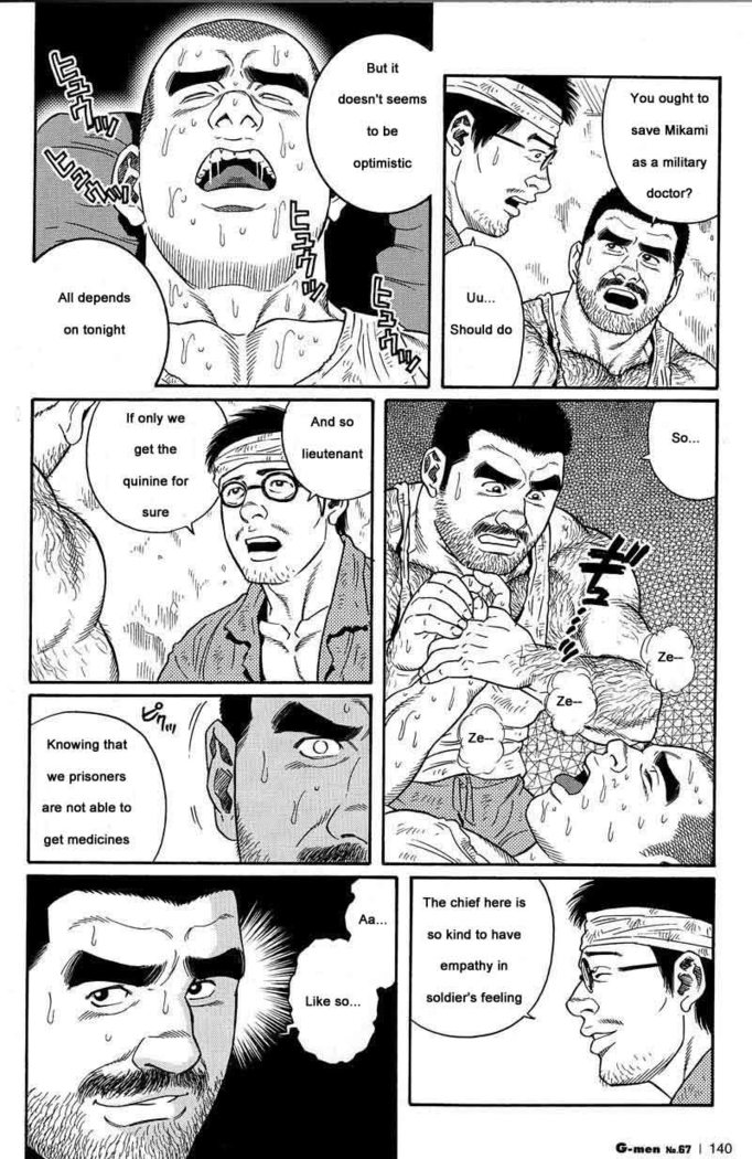 Kimiyo Shiruya Minami no Goku  Chapter 01-17