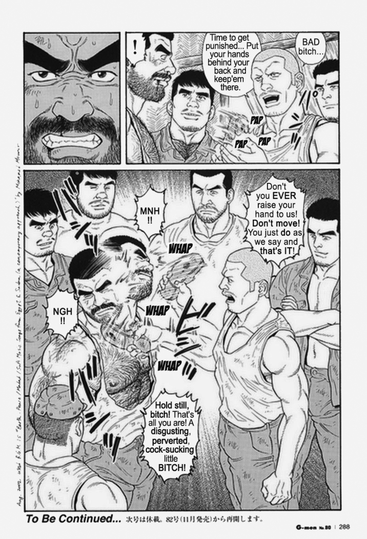 Kimiyo Shiruya Minami no Goku  Chapter 01-17