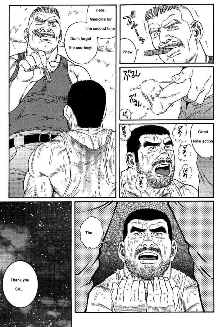 Kimiyo Shiruya Minami no Goku  Chapter 01-17