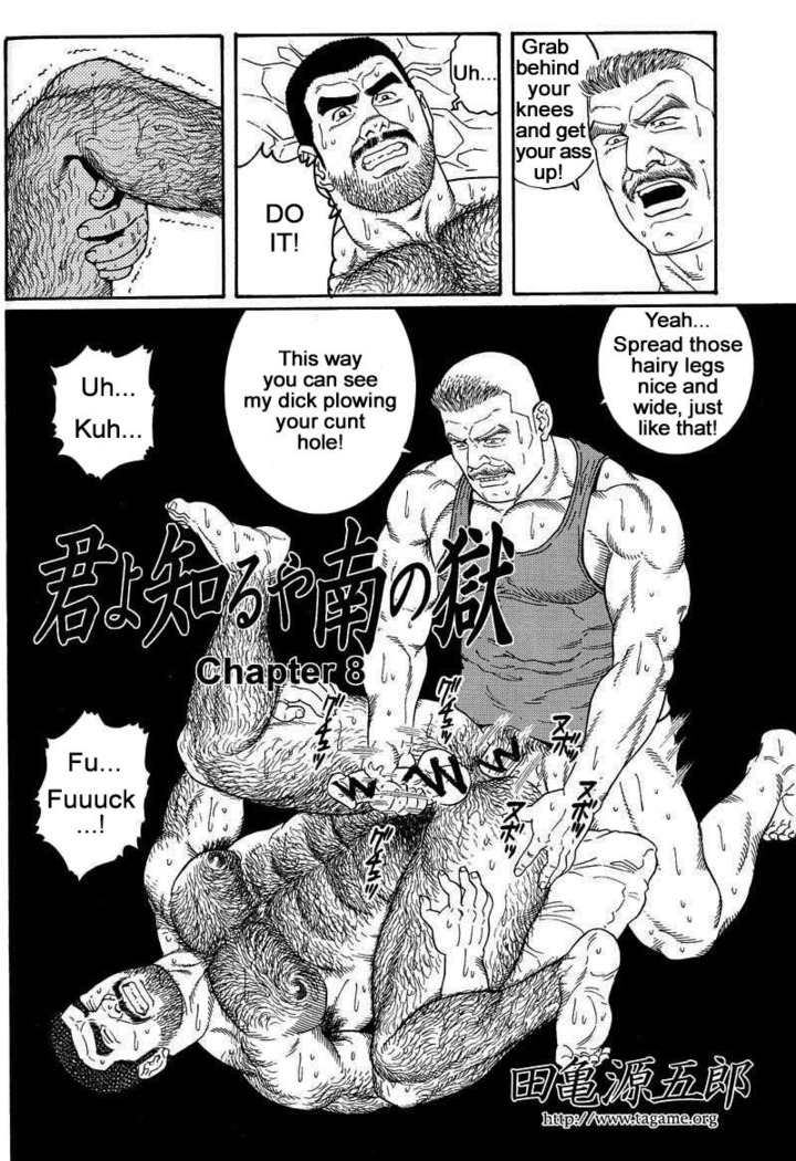 Kimiyo Shiruya Minami no Goku  Chapter 01-17