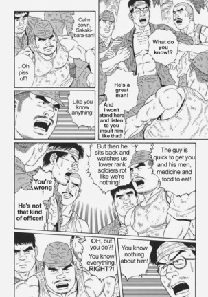 Kimiyo Shiruya Minami no Goku  Chapter 01-17 Page #198